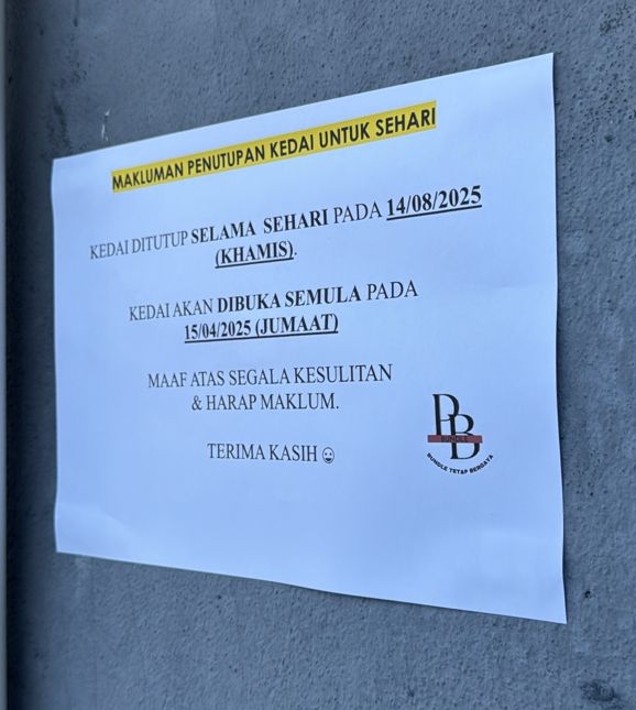 重出/倒挂国旗|商家:损失不少……