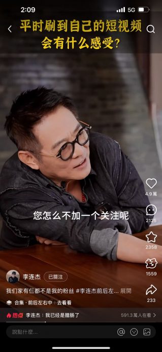 重提当年入籍新加坡 李连杰自嘲是腊肠