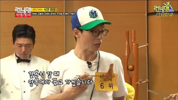 金钟国大婚在即 网催刘在石兑现12年前承诺