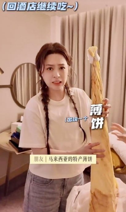 锺欣潼大马乐吃烧鸡翼 对Roti Tisu束手无策