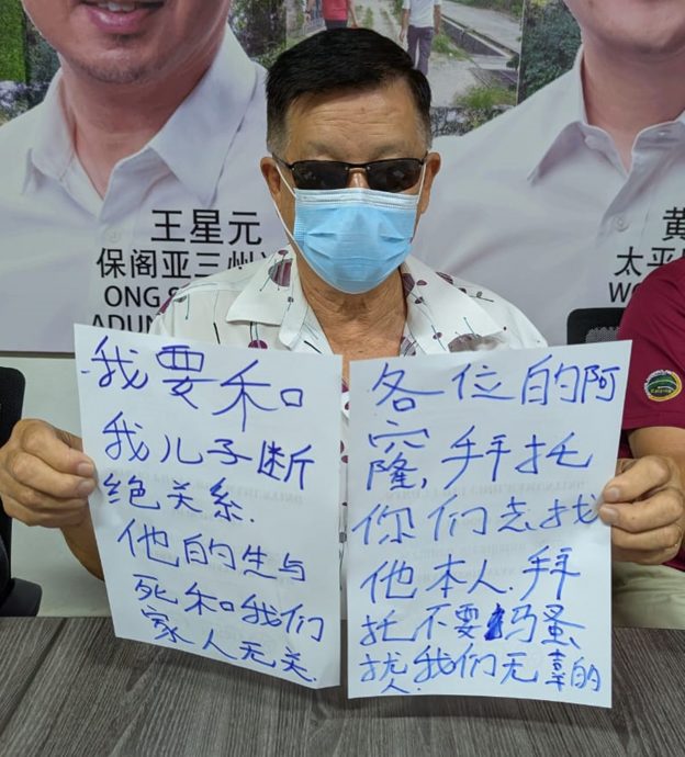 长子沉迷赌博四处举债 父忍痛断关系 求阿窿放过