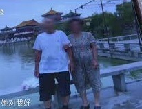 闪恋3天就为对方儿买房 81岁翁疑陷73岁老妇骗局