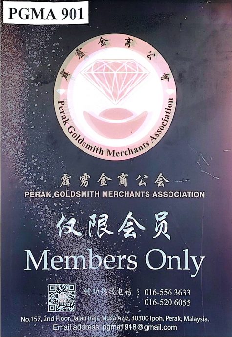 闰月买金添福添寿 金饰销量料看俏