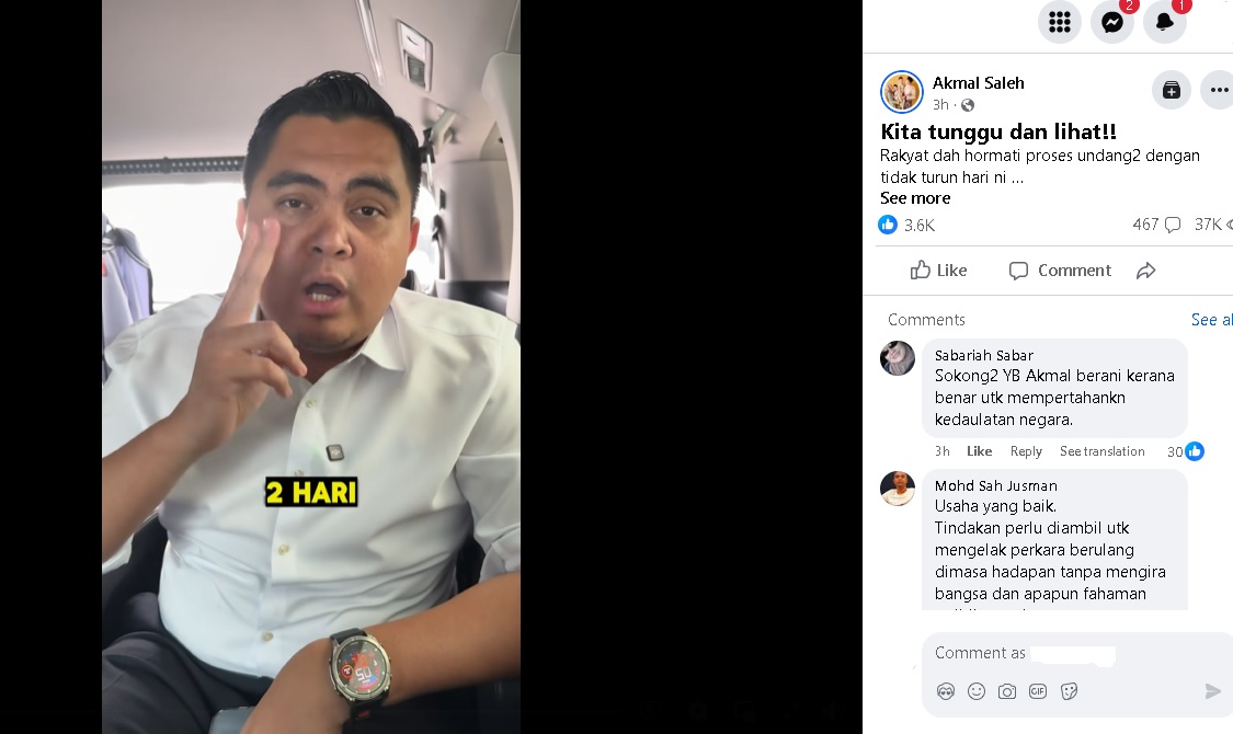 阿克马脸书 限AG两天提控倒挂国旗五金店老板