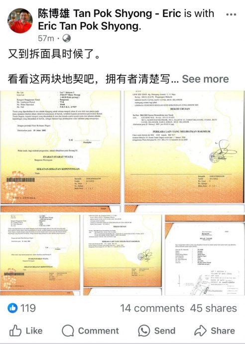 陈博雄出示地契 侨民华小礼堂地段属董事部拥有 