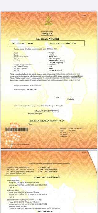 陈博雄出示地契 侨民华小礼堂地段属董事部拥有 