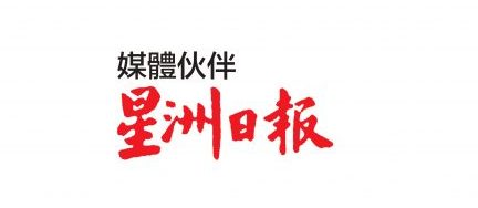 需配LOGO／第一届东盟福建社团联合总会大会 ／ 佐哈里：携手共建韧性繁荣的东盟
