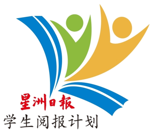 霹／第五版头／本报填字游戏得奖名单揭晓