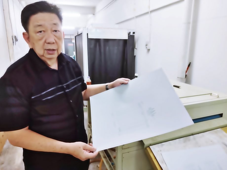 霹：8月6日见报／封底主文／【老店寻踪】安顺瑞文印务公司 三代人印刷术三变