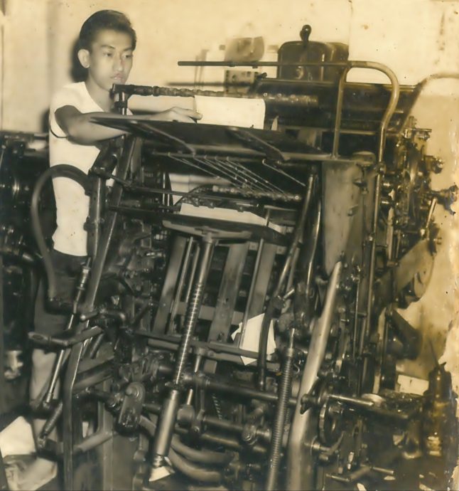 霹：8月6日见报／封底主文／【老店寻踪】安顺瑞文印务公司 三代人印刷术三变