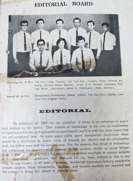 霹：8月6日见报／封底主文／【老店寻踪】安顺瑞文印务公司 三代人印刷术三变