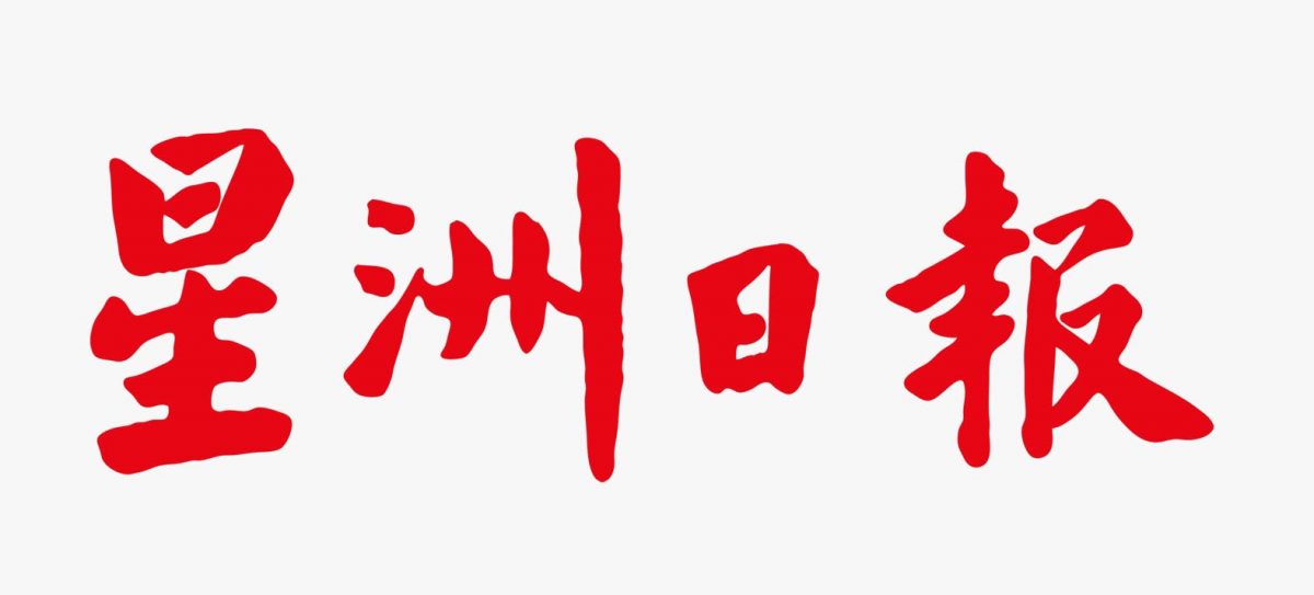 饥饿30|车志立提早彩排明年演唱会 庞琂予哭到唱不下去