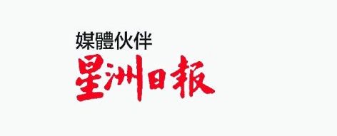 首届东盟福建团联合总会大会欢迎宴 凝聚福建乡情