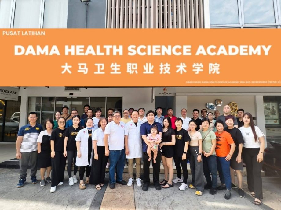 马来西亚中医师暨针灸联合总会(医总)新闻稿