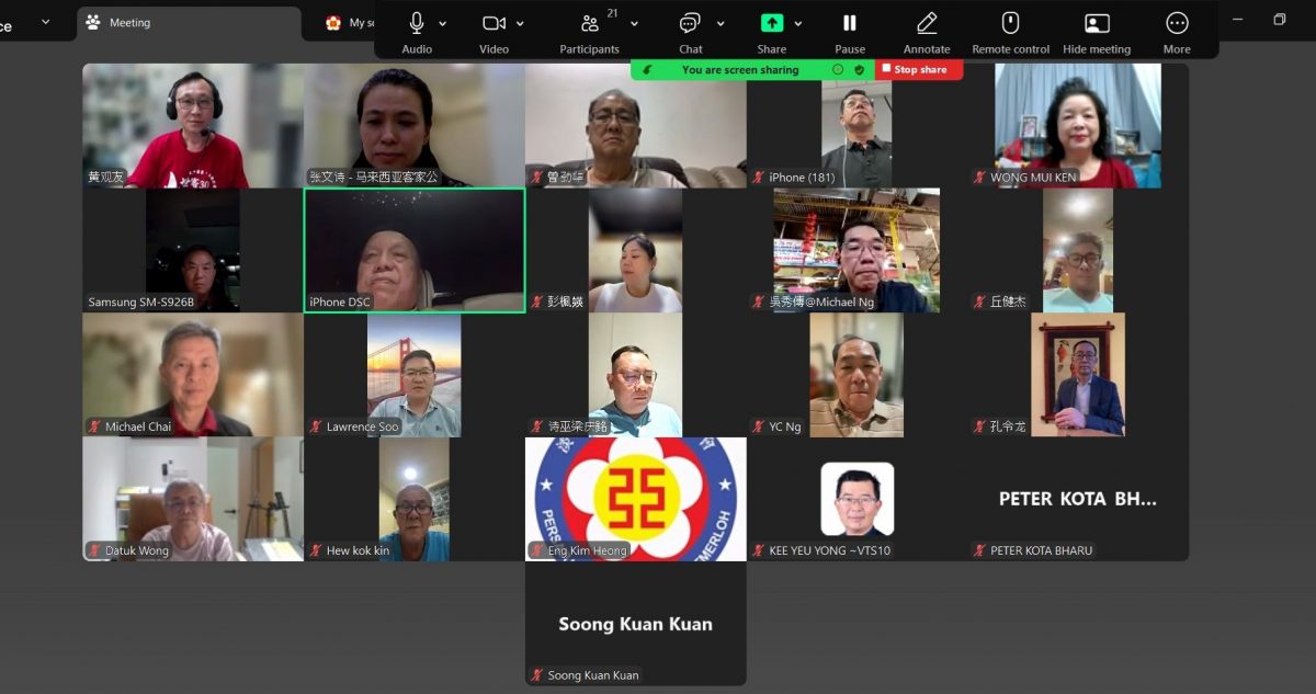 马来西亚客联总商会新闻稿