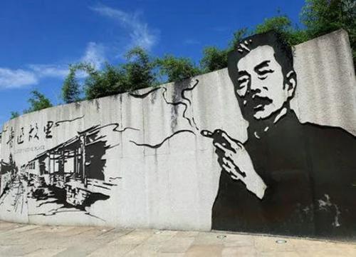 鲁迅抽烟墙画投诉人 证实推销烟草替代品遭微博封禁