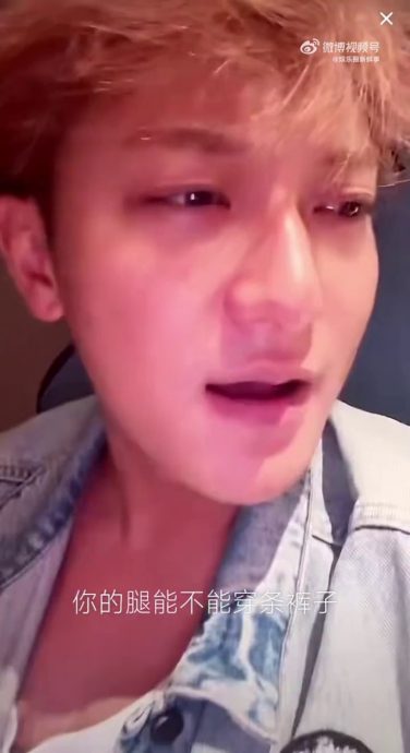 黄子韬不满老婆露腿　当众训斥徐艺洋穿裤子