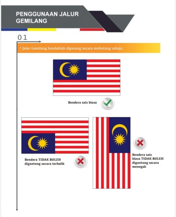 黄诗情：积极鼓励展爱国精神 “不强制商家挂国旗” 