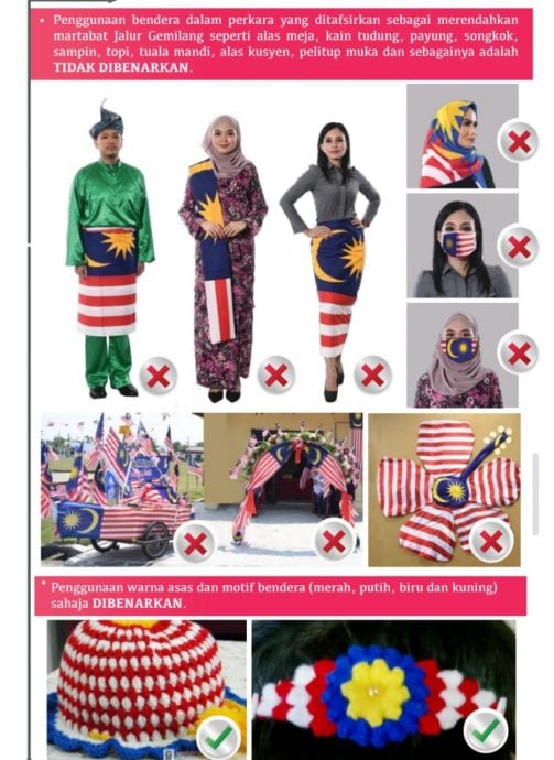 黄诗情：积极鼓励展爱国精神 “不强制商家挂国旗” 