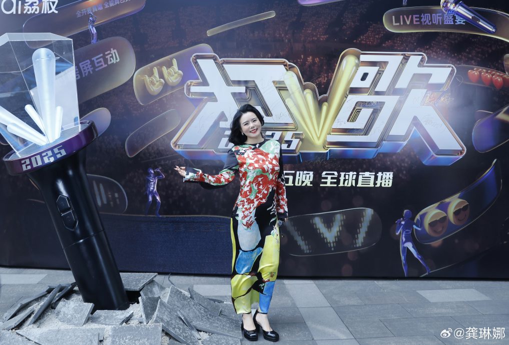 龚琳娜腰椎间盘突出险瘫痪 卧床3个月无法起身