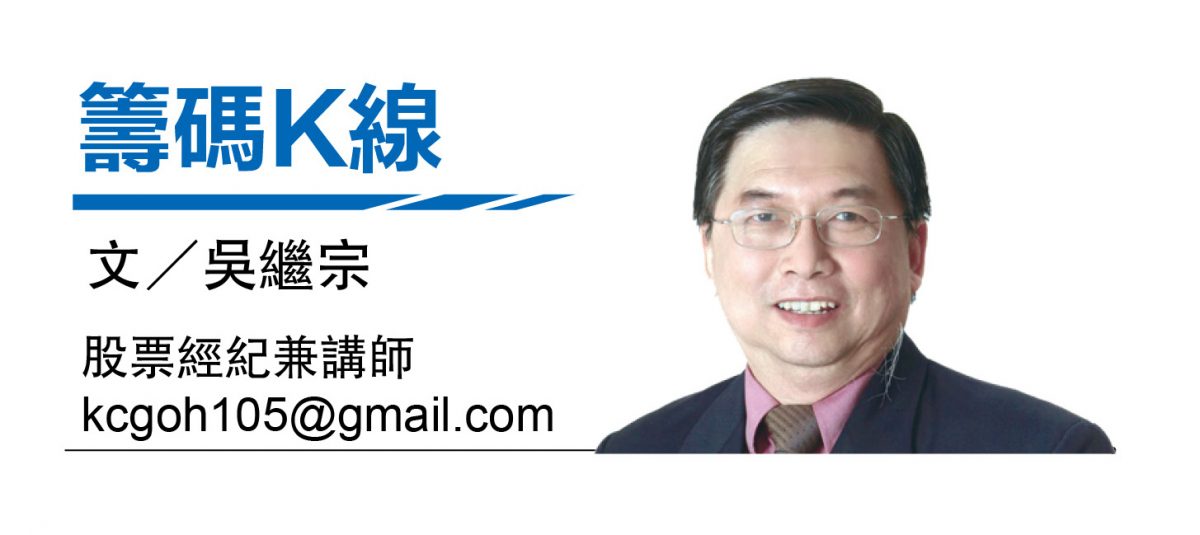 (11/8见报)///吴继宗 | 净利增长33% 亿成集团前景乐观