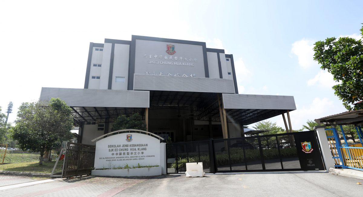 （11/8见报）大都会/《校园我董》巴生中华小学董事长黄奇仁