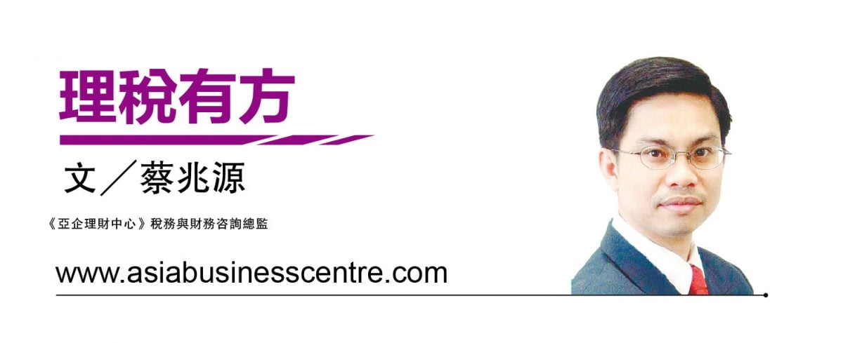 (11/8见报)///蔡兆源 | 用公积金还房贷值得吗?