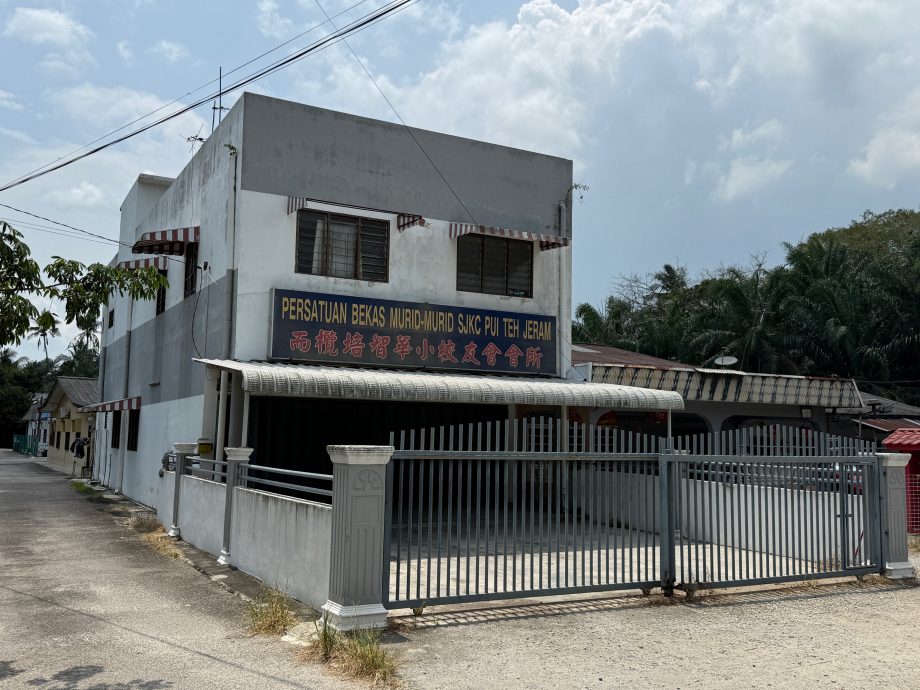 （18/8见报）大都会/校园我董──培智华小