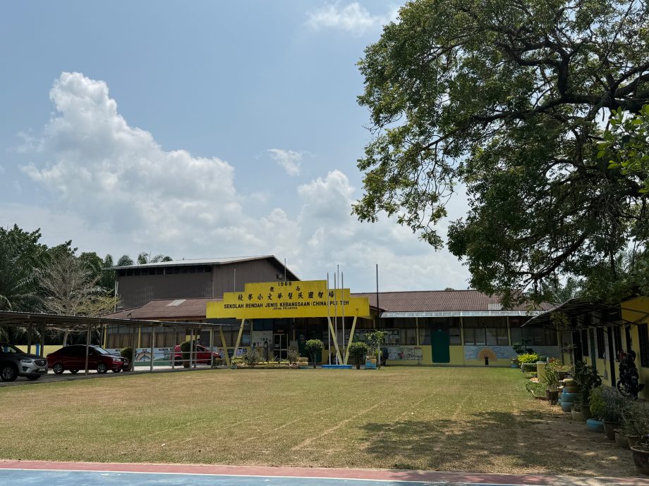 （18/8见报）大都会/校园我董──培智华小