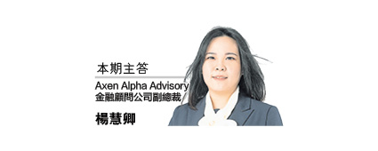 （18/8见报）财富问诊︱40岁夫妇想55岁退休  建议5招优化资产