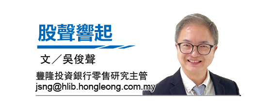 （1/9见报）吴俊声∣抓住风口驶向全球  MCE控股战略布局新格局