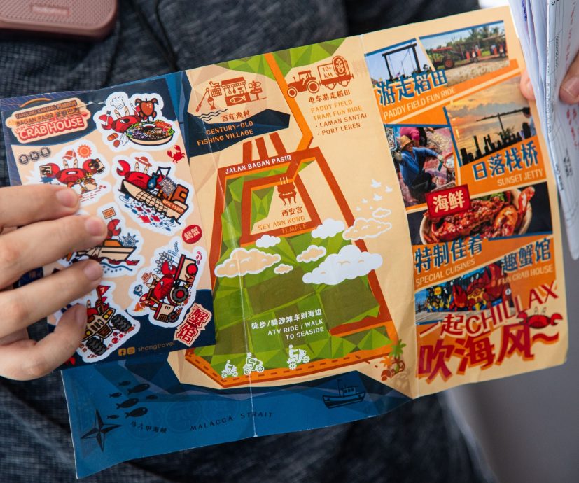 (21/8见报)《星洲人VIP》:丹绒加弄海尚人趣蟹馆串联周边生态游
