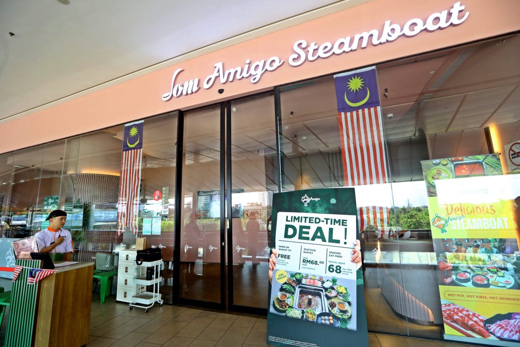 （24/8见报）封底/全视角/雪隆购物商场/15图