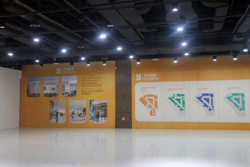 (24/8见报)封面/全视角/雪隆购物商场/18图