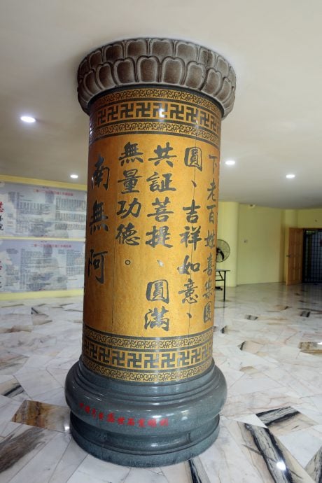 （26/8见报）大都会-《异宗求同》/班达马兰佛祖慈善院／20图