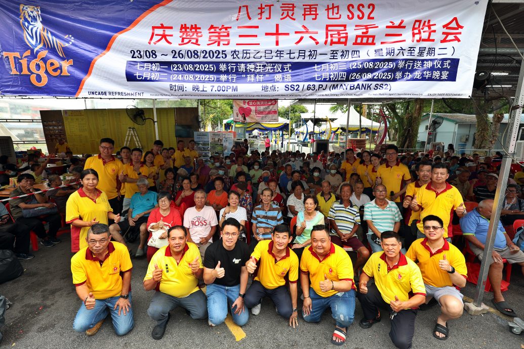 （8月26日见报）大都会-八打灵再也SS2盂兰胜会