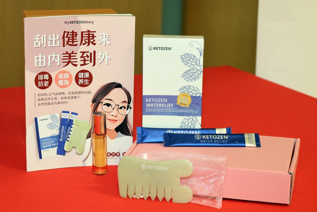 （8月29日见报）大都会/做头/-星洲人庆生会