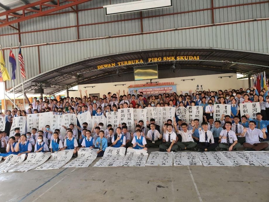 (8月6日刊)柔:年轻人:墨香飘校园,书法扬文化——马星国中举办全国书法大赛