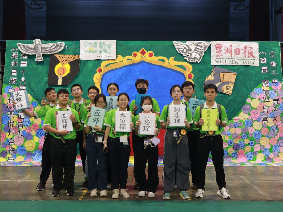 (9月刊)柔:年轻人:峇株巴辖区学生记者队举办一日营《囹圄·魔镜》