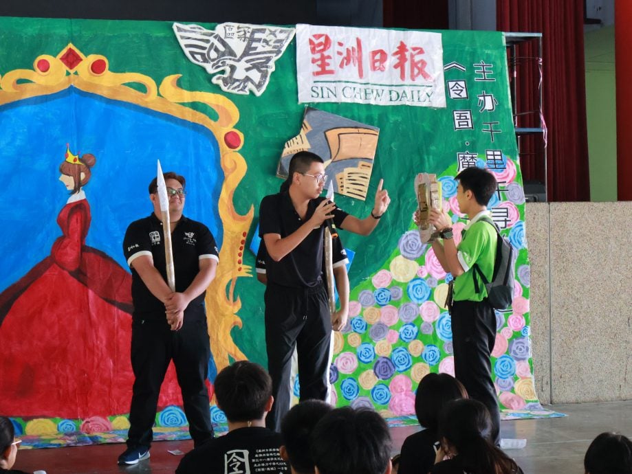 (9月刊)柔:年轻人:峇株巴辖区学生记者队举办一日营《囹圄·魔镜》