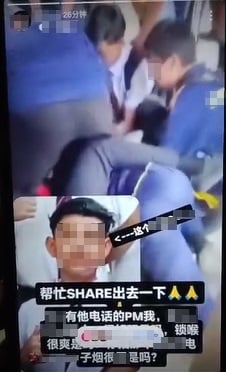 (全国版)3名学生在校园内起冲突误传为校园霸凌校方报警查办