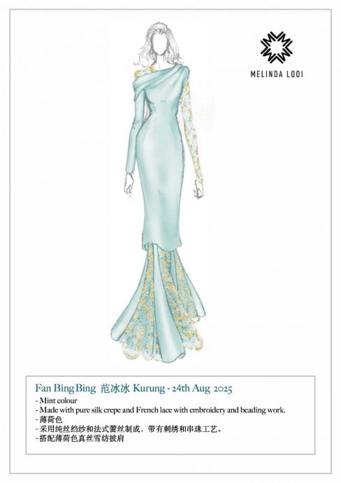 (全国版)我国知名国际服装设计师吕例霓(Melinda Looi)精心设计范冰冰受封服装