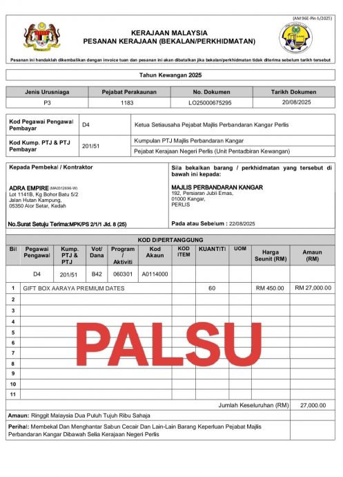 求真：加央市会澄清多起冒充官员，发采购书、请柬骗局，促商家公众勿上当
