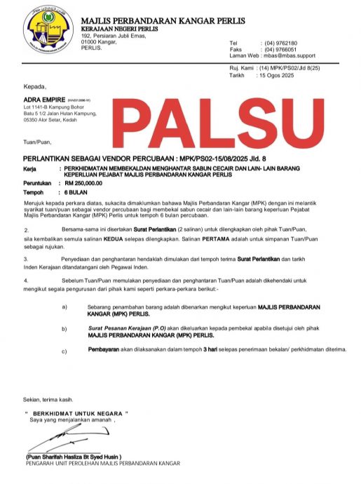求真：加央市会澄清多起冒充官员，发采购书、请柬骗局，促商家公众勿上当