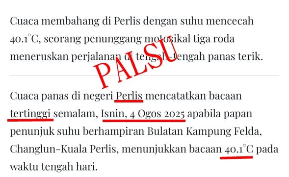 求真:玻气温又飙到40.1摄氏度?气象局澄清:是朱宾交通圈地标记录惹的祸