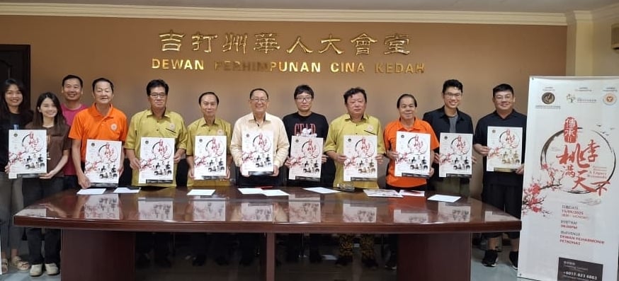 (全国版)禾乐华乐与台湾桃园国乐,915登国油厅联演传承系列二音乐会