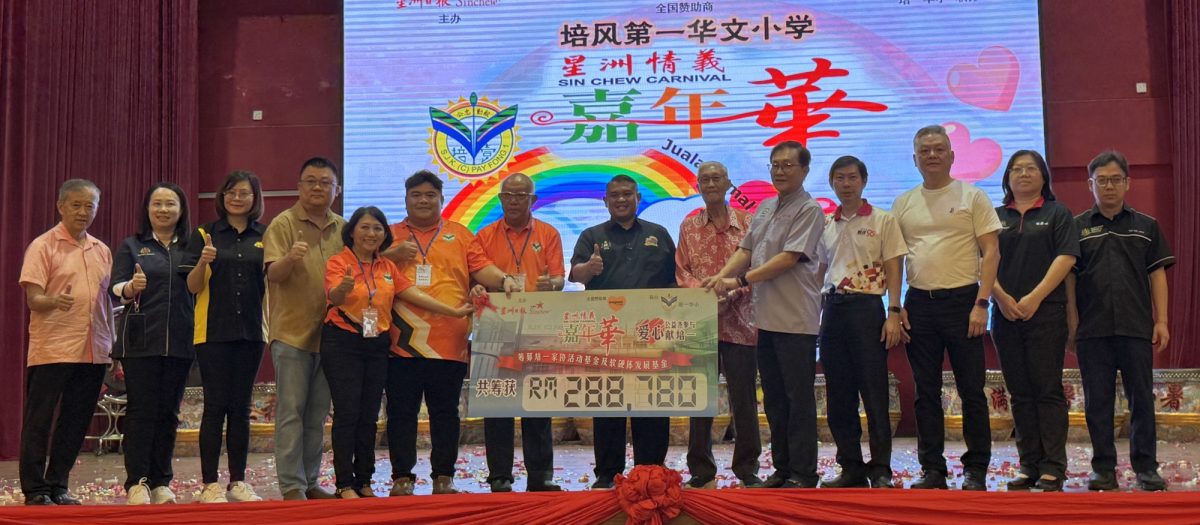 （全国版）许春：星洲日报为华教筹约6亿经费