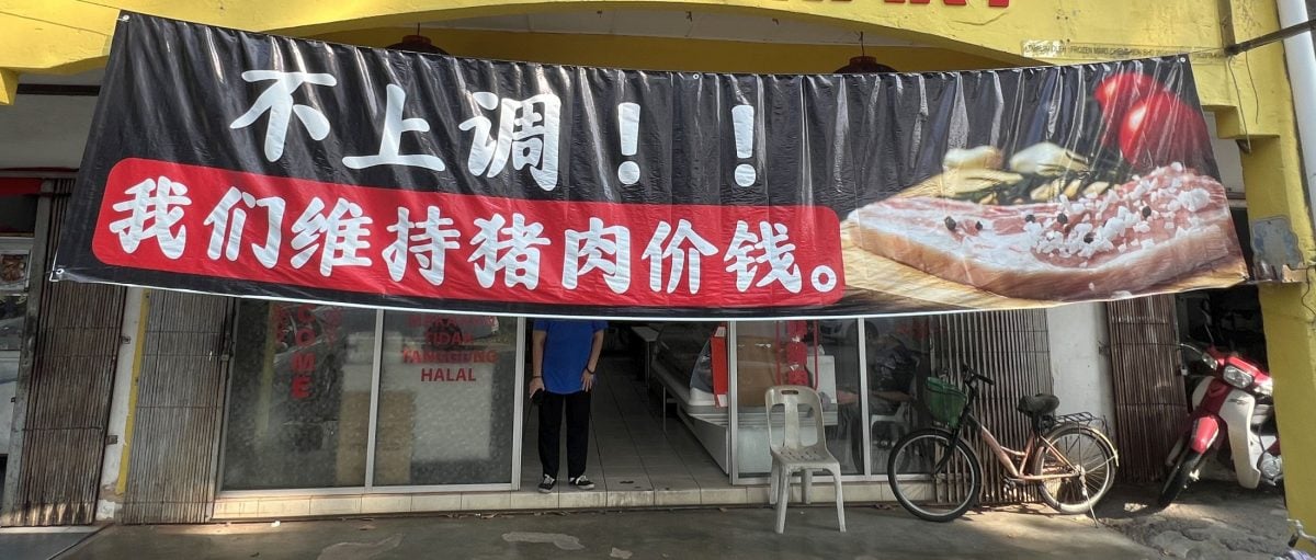 (古城封面主文)进口肉抢市·烧猪烧肉维持不涨