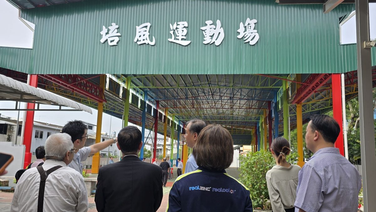 （古城封面副文）中马公司访培中