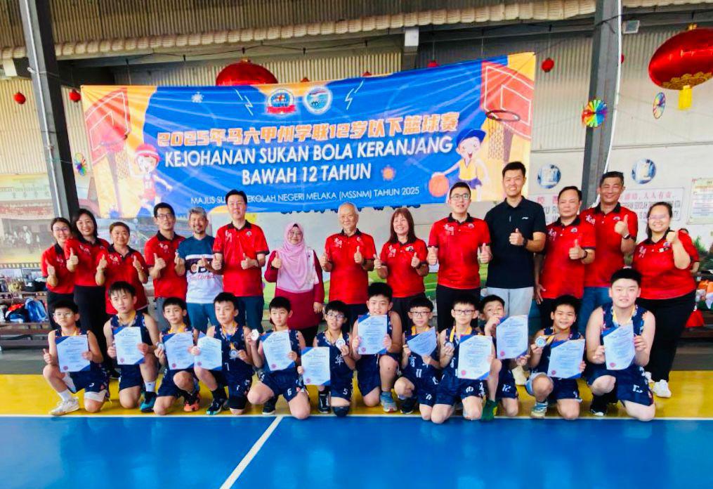 (古城版)2025年马六甲州学联赛12岁以下篮球赛